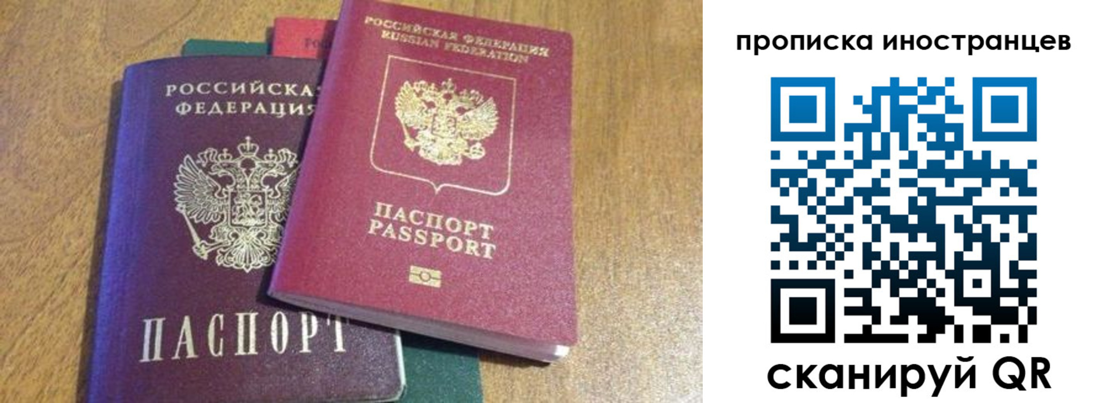 пропишу в квартире в Окуловке