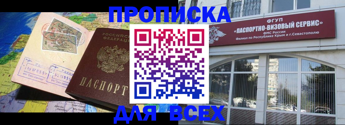 пропишу в квартире в Окуловке