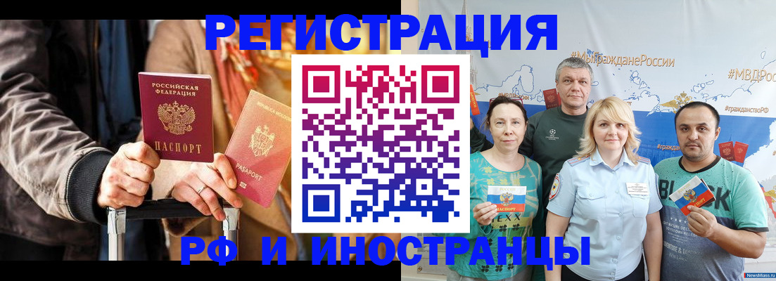 где прописаться в Окуловке