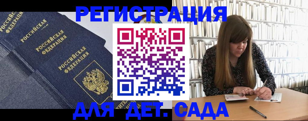 временная регистрация собственник в Окуловке